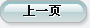 6/17页
