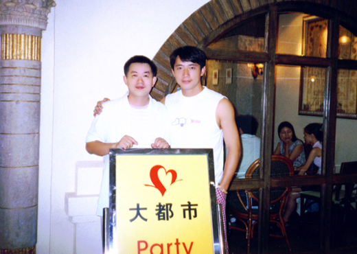 <<外来媳妇本地郎>>的“康祈耀” ---彭新智先生与大都市的负责人合影