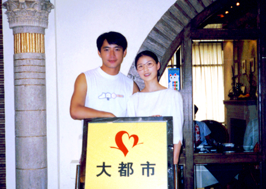 彭新智先生与大都市的工作人员李小姐合影